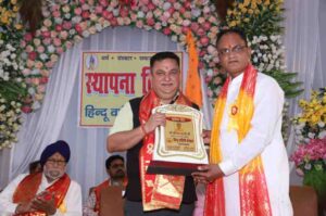 हिंदू वाहिनी का स्थापना दिवस पूरे जोर-शोर से मनाया गया