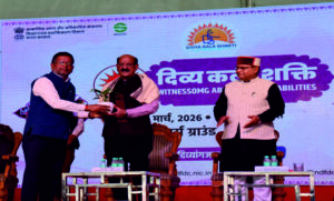 दिव्य कला मेला देहरादून का समापन समारोह सम्पन्न