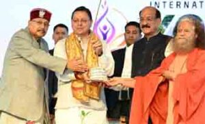 योग भारत की प्राचीन और महान आध्यात्मिक परंपरा की अमूल्य धरोहर है: मुख्यमंत्री