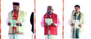 राज्यपाल ने मंत्रिपरिषद के नवनियुक्त मंत्रियों को पद एवं गोपनीयता की शपथ दिलाई