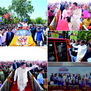 मुख्यमंत्री नेसरकार के चार वर्ष पूरा होने पर 4 साल बेमिसाल कार्यक्रम को संबोधित किया