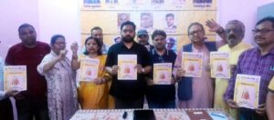 श्री चित्रगुप्त कन्यादान एवं सामूहिक विवाह प्रोत्साहन योजना का शुभारंभ