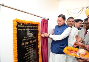 सीएम ने किया तीन दिवसीय तकनीकी एवं सांस्कृतिक वार्षिकोत्सव ‘स्पेक्ट्रम 2026’ का भव्य शुभारंभ