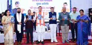 आदर्श जनपद” की दिशा में तेजी से आगे बढ़ रहा है चम्पावत : सीएम