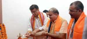 भाजपा जिला प्रशिक्षण कार्ययोजना की  बैठक का आयोजन किया