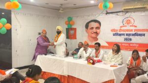 भाजपाइयों का प्रशिक्षण महाअभियान सम्पन्न