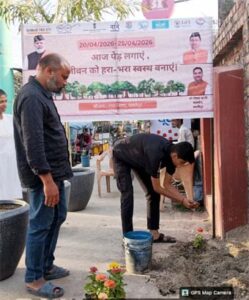काशीपुर को सुंदर बनाने के लिए लगाये पौधे