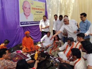 हवन पूजन कर मनाई सत्येंद्र चंद्र गुड़िया की पुण्यतिथि