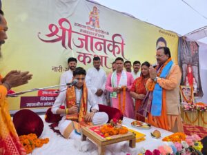सीतावनी में गूंजी श्रीजानकी कथा, 12 वर्षीय बाल व्यास ने बांधा श्रद्धा का समां
