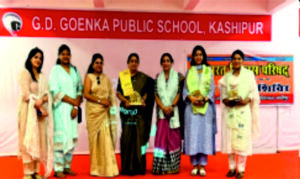 भारत विकास परिषद द्वारा एक सत्र का आयोजन