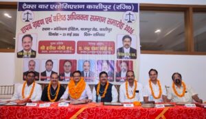 धूमधाम से आयोजित किया टैक्स बार एसोसिएशन की नई कार्यकारिणी का शपथग्रहण समारोह