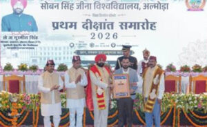शिक्षा क्षेत्र में उल्लेखनीय योगदान पर राज्यपाल ने किया कमल सिंह बिष्ट को सम्मानित