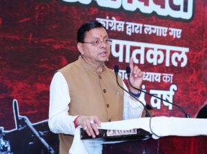 आपातकाल भारतीय लोकतंत्र के इतिहास का एक काला अध्याय था: मुख्यमंत्री