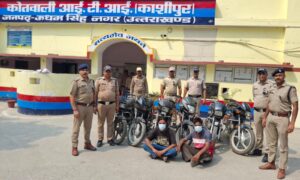 नशे की लत के लिए चुराते थे बाइकें, दो गिरफ्तार, 6 बाइकें बरामद