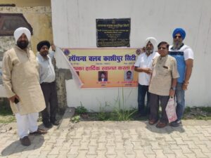 चैती श्मशान घाट पर लायंस क्लब काशीपुर सिटी ने बनवाया नया शवदाह गृह