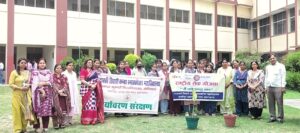 चंद्रावती महाविद्यालय में किया गया पौधारोपण कार्यक्रम का आयोजन