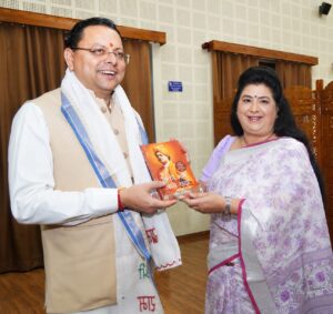 भावना मेहरा ने की सीएम धामी से भेंट