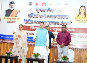 एकल महिलाओं को आत्मनिर्भर एवं सम्मानजनक जीवन उपलब्ध कराना राज्य सरकार की सर्वोच्च प्राथमिकता: मुख्यमंत्री