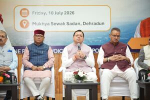मुख्यमंत्री धामी ने उत्तराखंड सीएसआर डायलॉग’ कार्यक्रम में उद्योग जगत के प्रतिनिधियों के साथ किया संवाद