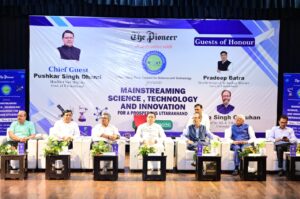 विज्ञान, प्रौद्योगिकी और नवाचार विकसित उत्तराखंड की आधारशिला हैं: मुख्यमंत्री