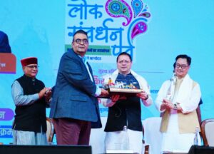 लोक संवर्धन पर्व के आयोजन में केंद्र के साथ साझेदारी करने वाला उत्तराखंड बना देश का पहला राज्य: सीएम