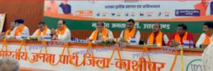 भाजपा जिला कार्यालय में प्रदेश व जिला प्रकोष्ठों की कार्यशाला आयोजित
