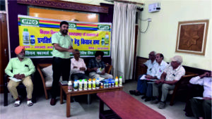 किसान विकास क्लब की बैठक में दी आधुनिक कृषि तकनीकों की जानकारी