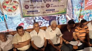 कैमिस्ट एंड ड्रगिस्ट वेलफेयर सोसाइटी के चुनाव की प्रक्रिया शुरू, मतदान 26 को