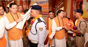 पाँच पुलिसकर्मियों एवं पाँच पर्यावरण मित्रों को सराहनीय सेवाओं के लिए किया सम्मानित