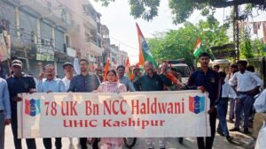 उदयराज हिंदू इंटर कालेज से निकाली गई ब्लाक स्तरीय तिरंगा रैली