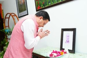 सीएम ने श्रद्धासुमन अर्पित कर उनका भावपूर्ण स्मरण किया