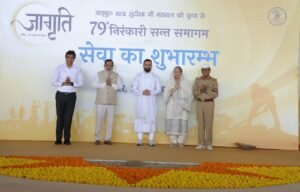 संत समागम की सेवाओं का मंगलमय आगाज सेवा बनी समर्पण की साधना