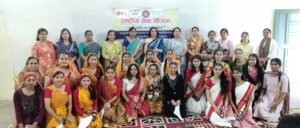 चन्द्रावती महाविद्यालय में धूमधाम से मनाया राष्ट्रीय सेवा योजना स्थापना दिवस