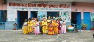 विवेकानंद विद्या मंदिर में रूप सज्जा प्रतियोगिता आयोजित