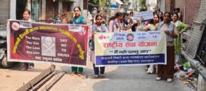 ‘नशा मुक्त युवा फाॅर विकसित भारत’ शपथ ग्रहण एवं जागरुकता रैली आयोजित