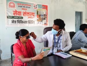 सूर्या फाउंडेशन ने लगाया निःशुल्क नेत्र चिकित्सा शिविर