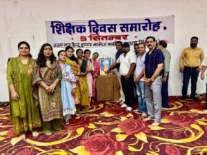 शिक्षक दिवस पर उदयराज कालेज में हुए सांस्कृतिक कार्यक्रम