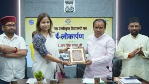 शिक्षा मंत्री ने किया नव उच्चीकृत विद्यालयों का ई-लोकार्पण