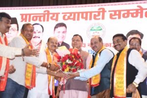 व्यापारियों के सम्मान, सुरक्षा और हितों की रक्षा के लिए सरकार प्रतिबद्ध  : मुख्यमंत्री